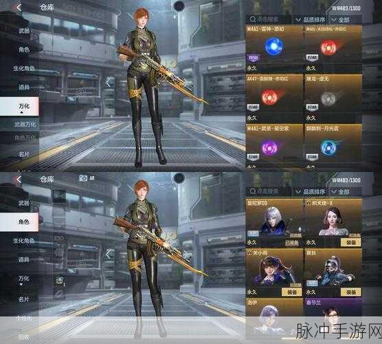穿越火线:枪战王者cf手游孙悟空角色获取全攻略
