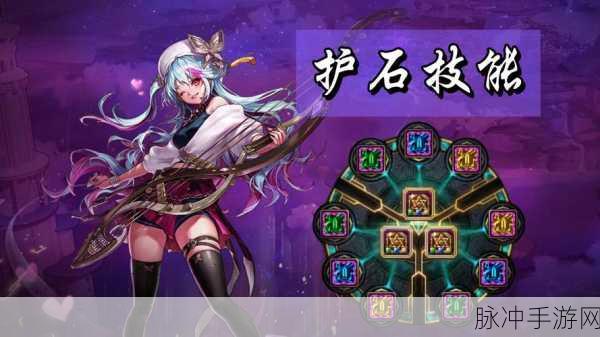 DNF互石,解锁玩家间的神秘魔法,共铸游戏世界的传奇篇章