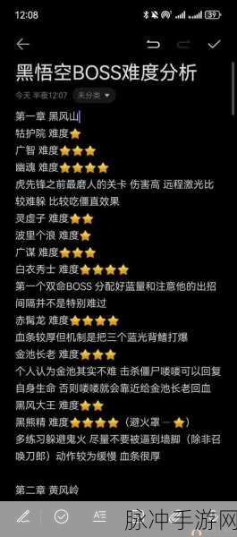 刀剑神域黑衣剑士王牌技能卡深度攻略，解锁战斗新境界