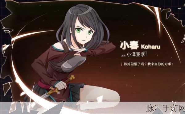 刀剑神域黑衣剑士王牌技能卡深度攻略，解锁战斗新境界