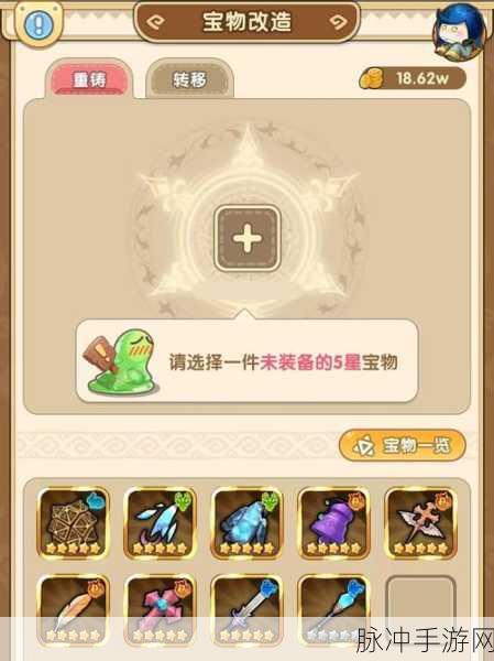 我叫MT3手游攻略,深度解析普通65级宠物血色士兵