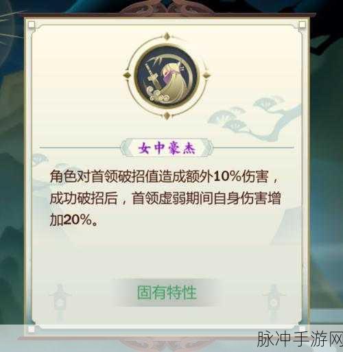 剑网3指尖江湖，深度攻略——如何高效增加小七好感度