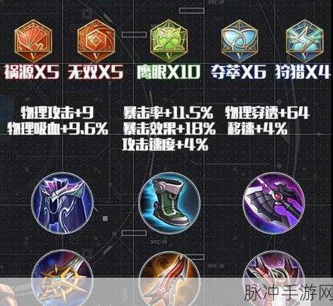 盾剑士手游，勇者的荣耀与荣耀的战场深度攻略