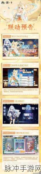 高能手办团进击的欧尼酱三星攻略,全通关秘籍与技巧深度分享