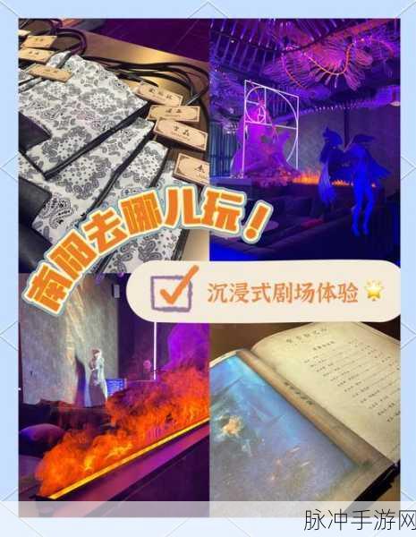 后室异常幸存者,沉浸式密室逃脱手游攻略指南
