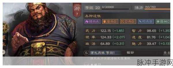 三国志战略版深度攻略,董卓太师队实战解析