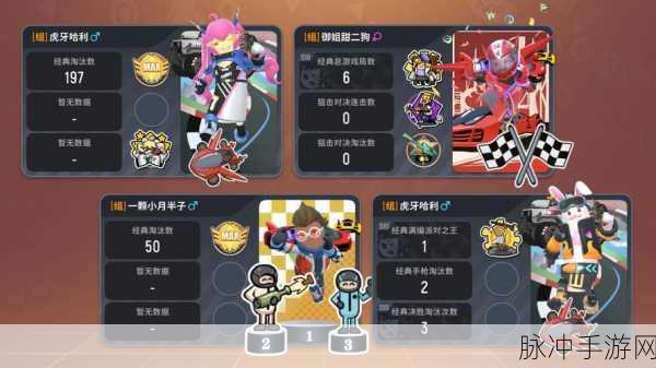 香肠派对SS5赛季下载,最新玩法的多人射击类手游全攻略