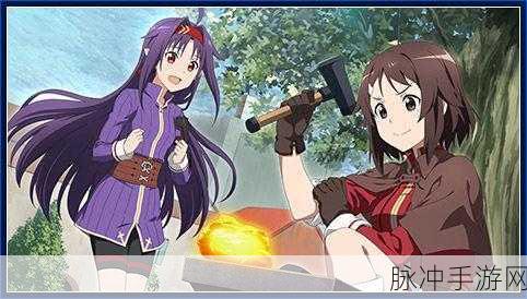 刀剑神域关键斗士，深度攻略——如何高效获得斩武石？