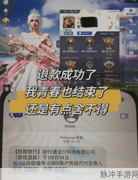 QQ飞车、CF、王者荣耀与和平精英,四款手游的内存占用全解析