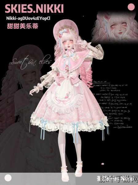 闪耀暖暖看装快答玩法详解，搭配服装挑战高分攻略
