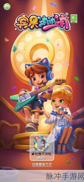 宾果消消消手机原版下载,解锁轻松愉悦与无限趣味的休闲之旅