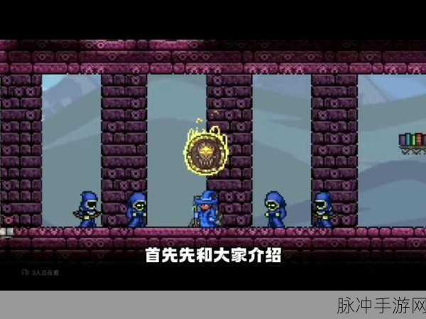 泰拉瑞亚手游攻略,腐化之地BOSS的召唤之道