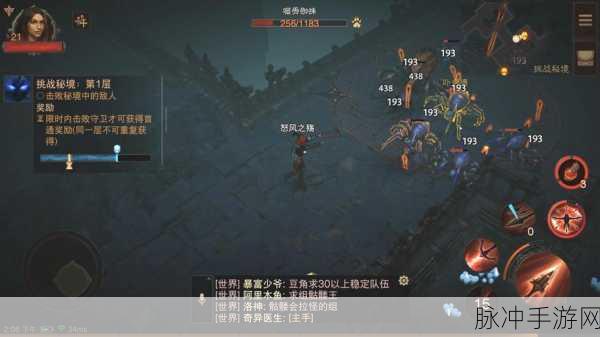 暗黑破坏神不朽混沌秘境速通教学,全面解析与实战攻略