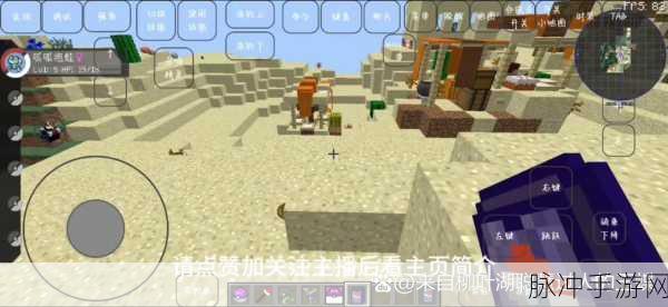 我的世界0161测试版深度解析，BUG大清除，游戏体验全面升级