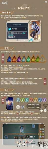 原神七圣召唤铸境研炼深度攻略，解锁研炼玩法，精通七圣召唤精髓