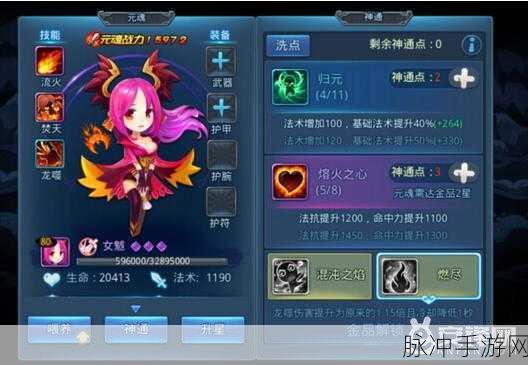 天下HD石林副本攻略全面汇总