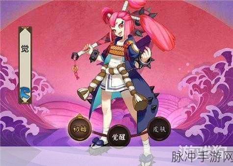 探秘觉哪里多，阴阳师手游的魅力深度之旅