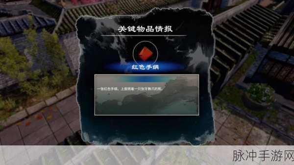 天命奇御开封完美攻略全解析，解锁所有支线与隐藏秘密