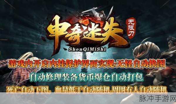 战国神器无限刀,传奇冒险之旅的终极选择