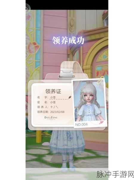箱庭小偶，解锁小偶心仪礼物的秘密指南