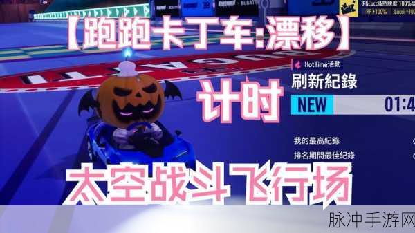 漂移办公室，动作竞技新体验手游下载全攻略