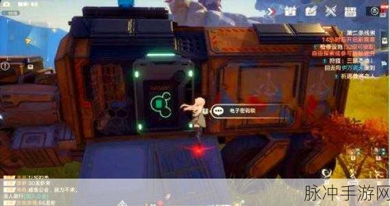 幻塔密码箱位置全攻略，解锁宝藏的钥匙