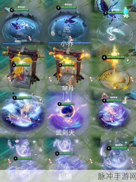 王者荣耀五一回城特效全攻略,获取方式与特效一览