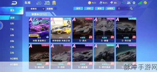 QQ飞车手游爵位提升全攻略,揭秘荣耀值累积与高效晋升新鲜法则