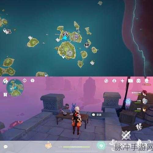 原神邃羽夜巡之契航线解锁全攻略，探索双双岛的便捷之道