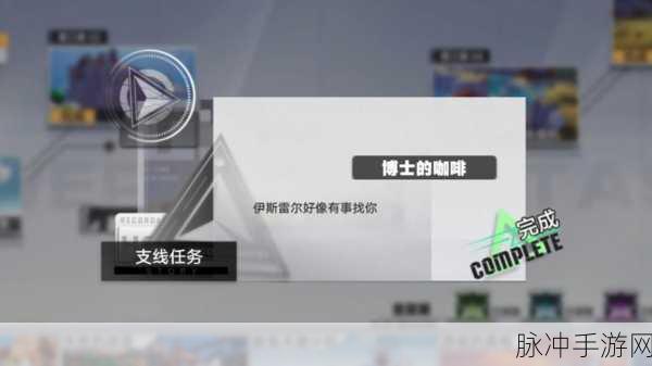 幻塔手游探索指南，揭秘白鲸岛的进入方法与奇妙之旅