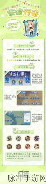 幻塔手游探索指南,揭秘白鲸岛的进入方法与奇妙之旅