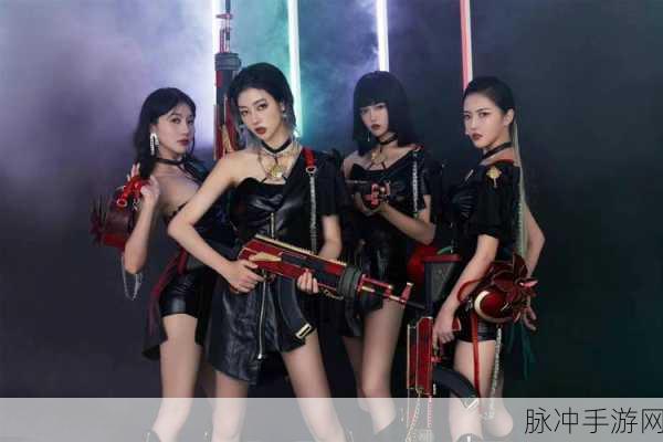 和平精英新风尚，乘风破浪的姐姐时装深度解析与实战体验全攻略
