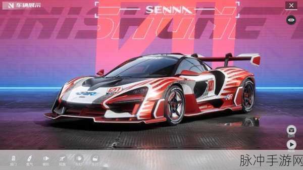 超级马力全开,王牌竞速迈凯伦技能深度剖析与实战攻略