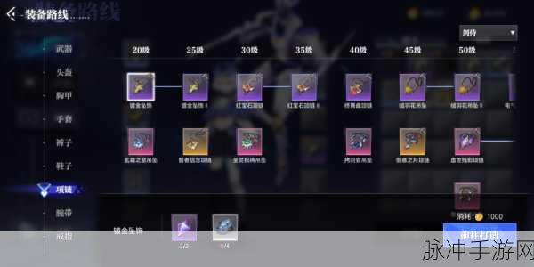 晶核团本奖励领取次数深度解析与高效攻略,全面指导如何最大化获取团本奖赏