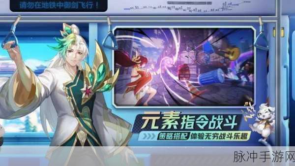 都市修真群下载，探索独特的修真放置游戏新境界