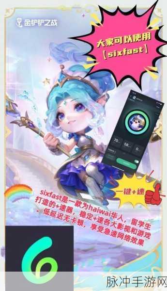 金铲铲之战阳光小红河灵获取全攻略，解锁你的专属萌宠