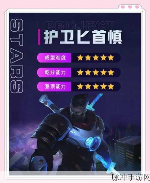 金铲铲之战阳光小红河灵获取全攻略，解锁你的专属萌宠