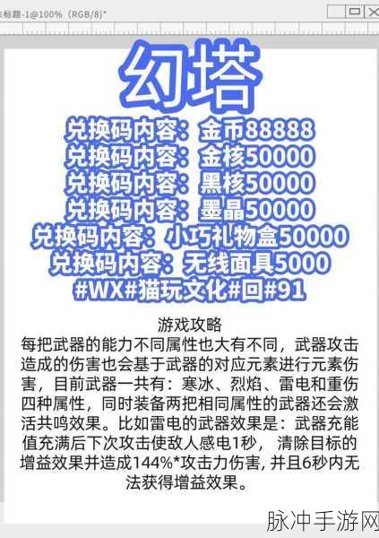 幻塔手游职业选择深度剖析与职业介绍详解