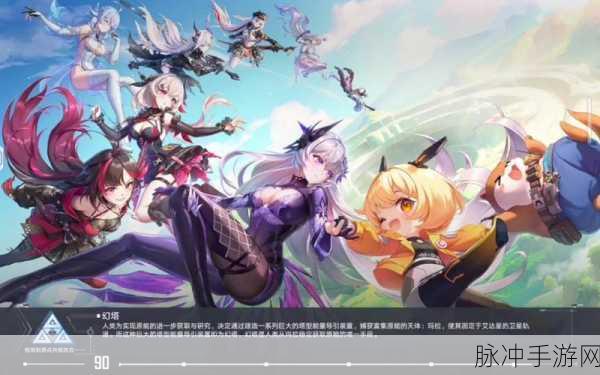 幻塔手游职业选择深度剖析与职业介绍详解