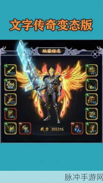 超变元素版下载,不得不玩的经典传奇游戏深度解析