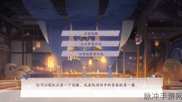 阴阳师百闻牌深度攻略,怪谈研习社第四册第3关详解及全攻略指南