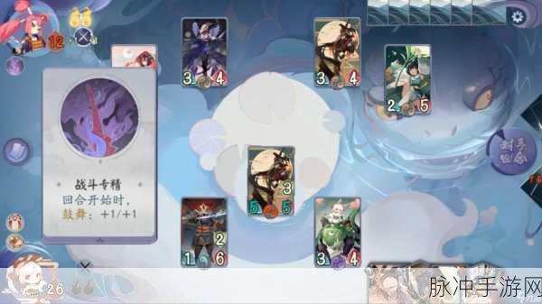 阴阳师百闻牌深度攻略,怪谈研习社第四册第3关详解及全攻略指南