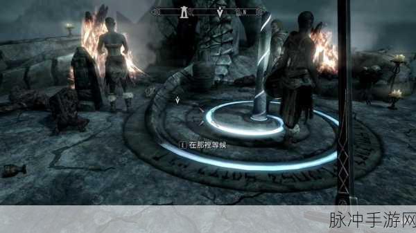 上古卷轴5手游深度攻略，波耶西亚任务献祭全解析