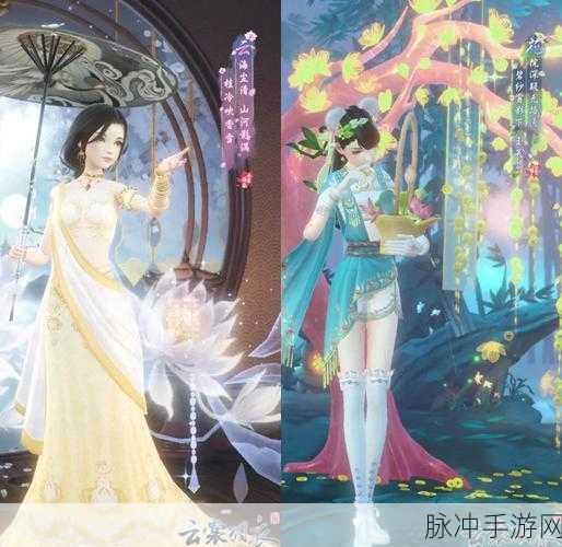 云裳羽衣普通第二章完美高分搭配全攻略指南