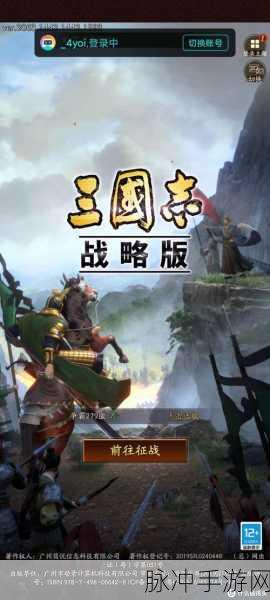 百战霸主手游下载,策略三国游戏的巅峰之作