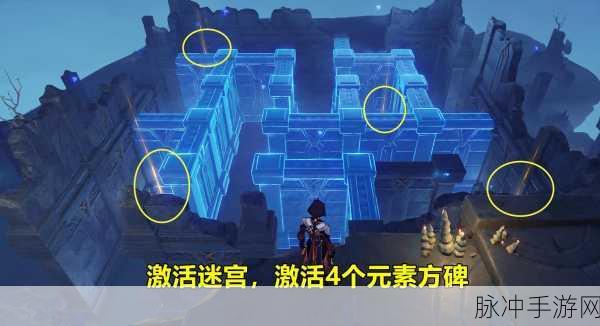 原神深度攻略，如何顺利完成渊下宫寻得龙蛇踪任务