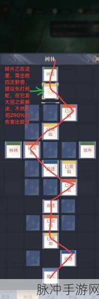 如鸢手游深度攻略,丹阳据点重建路线分析一览