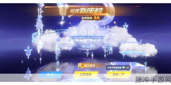QQ飞车星云雾语辅助,赛场上的神秘利器深度解析