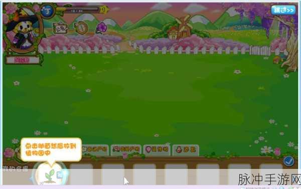 奥比岛魔法植物园深度探索,解锁其它奇妙领域