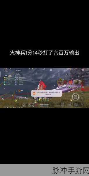 妄想山海国际服震撼开启,雷神加速器全面助力流畅体验